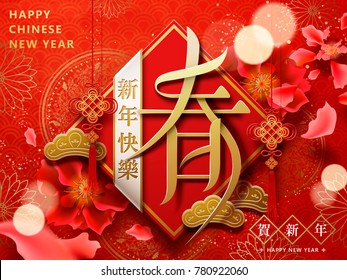 Happy Chinese New Year and spring word in Chinese, red couplet and background with knots