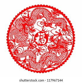 Happy Chinese New Year symbols: double dragons and Chinese character "fu" for fortune, happiness and good luck (vector)