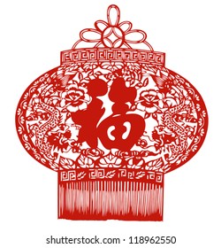 Happy Chinese New Year symbols: double dragons and Chinese character "fu" for fortune, happiness and good luck (vector)