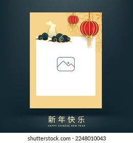 Happy chinese new year template design. Social media chinese festival background.