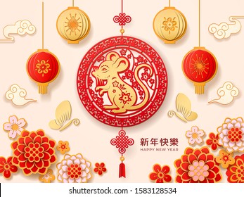 Happy Chinese New Year text translation. Paper cut, vector modern trendy CNY greeting card for China holiday. Chinese New Year of rat design with red paper lanterns, clouds, butterfly, flowers pattern