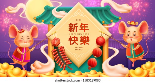 Happy Chinese New Year text translation. 2020 year of rat lunar holiday design. Rats with lanterns and firecrackers with fortune written in Chinese. House roof with fireworks, gold ingots, clouds