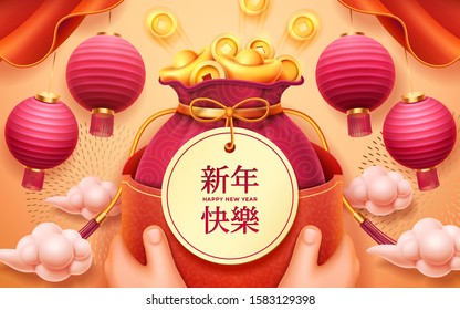 Happy Chinese New Year text translation. Greeting card, holiday wish envelope cover design. Traditional Chinese New Year symbols, red paper lanterns, gold coins sack in hands, clouds, golden fireworks