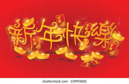 Happy Chinese New Year Text with ingots