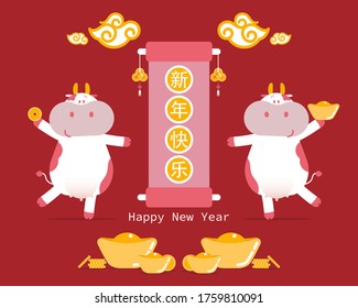 happy chinese new year with text, zodiac sign, year of cow, asian culture festival concept with plum, gold and lantern in red background, flat vector illustration cartoon character design