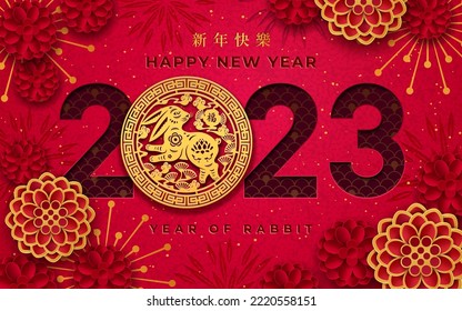 Happy Chinese New Year text translation, CNY 2023 rabbit with paper flowers and asian traditional decorations. Greeting card or banner design. Vector in paper cut style illustration