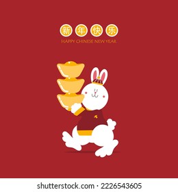 happy chinese new year with text, year of the rabbit zodiac, asian culture festival concept with gold in red background, flat vector illustration cartoon character design