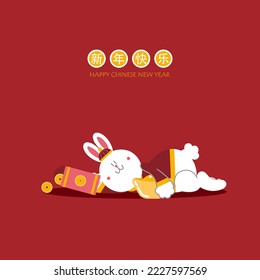 happy chinese new year with text, year of the rabbit zodiac, asian culture festival concept with gold in red background, flat vector illustration cartoon character design