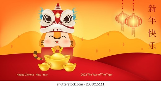 Happy Chinese New year of the tiger. Zodiac symbol of the year 2022. Cute cartoon tiger character design greeting for card, flyers, invitation, posters, brochure, banners. Translate: Happy new year.