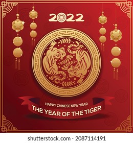 Happy Chinese New Year Tiger Year 2022 Chinese Zodiac Double Tiger on Circle