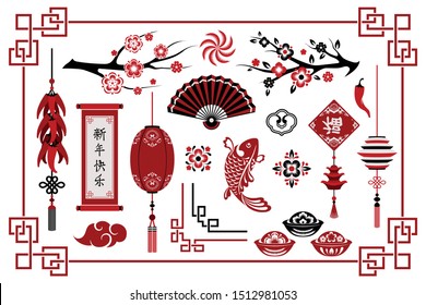 Happy Chinese new year. Traditional decorative elements. English translation - Happy New Year, Happiness. Design template calendar, invitation, booklet, holiday. Isolation. Vector illustration