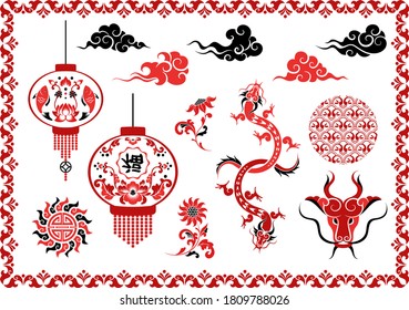 Happy Chinese new year. Chinese traditional decorative ornaments and patterns. Design elements for traditional holidays. Holiday lanterns, Chinese lights, disk, clouds, dragon. Isolated. Vector