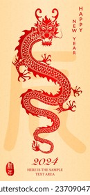 Happy Chinese New Year traditional folk paper-cut art dragon
