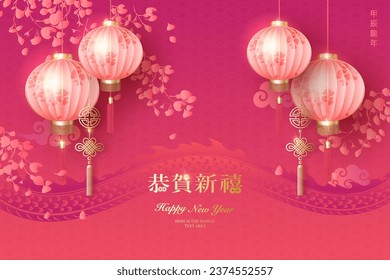 Happy Chinese new year traditional pink lantern with botanic garden background. Chinese translation : New year of dragon