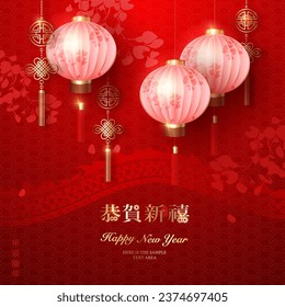 Happy Chinese new year traditional golden golden pink flower pattern lantern. Chinese translation : New year of dragon