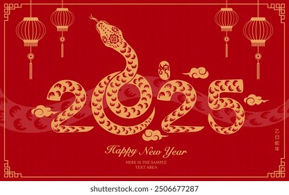 Happy Chinese New Year traditional folk golden red paper cut art snake and lantern