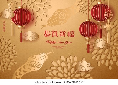 Happy Chinese new year traditional red lantern and snake spiral cloud relief with golden flower background. Chinese translation : New year of snake