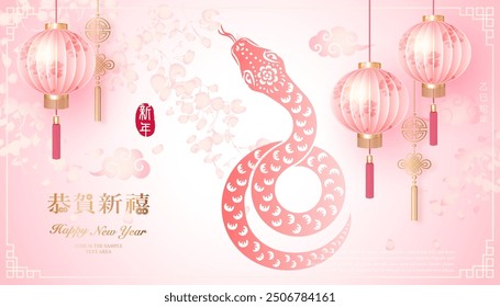 Happy Chinese new year traditional pink lantern and snake relief with botanic garden background. Chinese translation : New year of snake