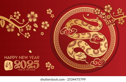 Happy Chinese New Year traditional folk paper cut art snake 2025 (Translation : Happy new year )	