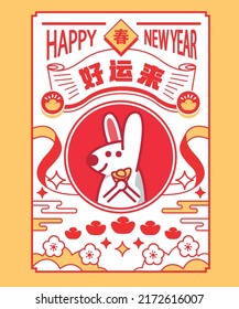 Año Nuevo Chino Feliz
traducción china: Año de prosperidad del conejo