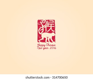 Happy Chinese New Year. Translation : Monkey