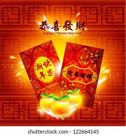 Happy Chinese New Year Vector Card Design