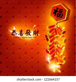 Happy Chinese New Year Vector Card Design