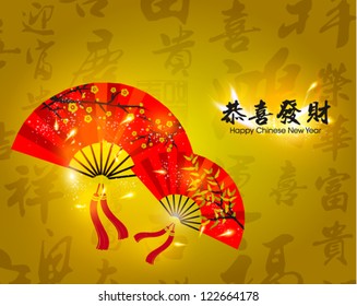 Happy Chinese New Year Vector Card Design