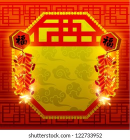 Happy Chinese New Year Vector Card Design