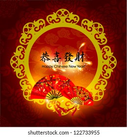 Happy Chinese New Year Vector Card Design