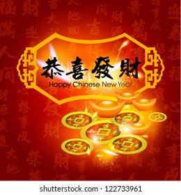 Happy Chinese New Year Vector Card Design