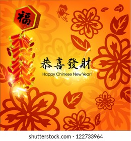 Happy Chinese New Year Vector Card Design
