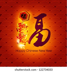 Happy Chinese New Year Vector Card Design