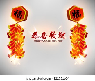 Happy Chinese New Year Vector Card Design