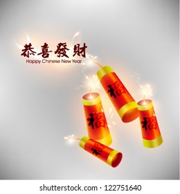 Happy Chinese New Year Vector Card Design