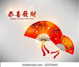 Happy Chinese New Year Vector Card Design