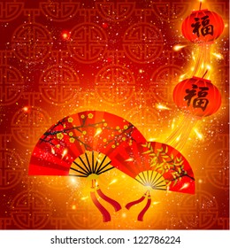 Happy Chinese New Year Vector Card Design