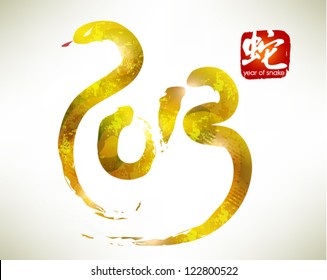 Happy Chinese New Year Vector Card Design