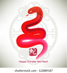 Happy Chinese New Year Vector Card Design
