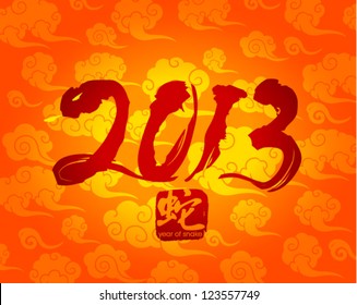 Happy Chinese New Year Vector Card Design