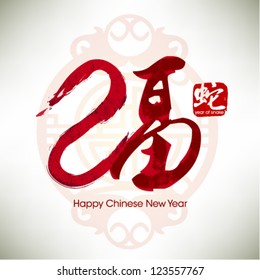 Happy Chinese New Year Vector Card Design