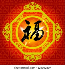 Happy Chinese New Year Vector Card Design
