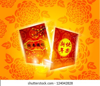 Happy Chinese New Year Vector Card Design