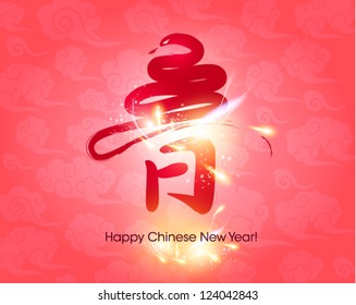 Happy Chinese New Year Vector Card Design