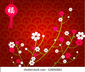Happy Chinese New Year Vector Card Design