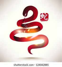 Happy Chinese New Year Vector Card Design