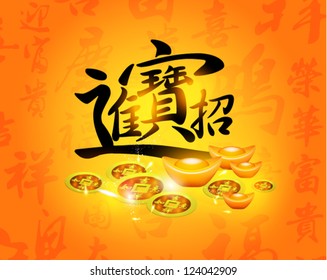 Happy Chinese New Year Vector Card Design