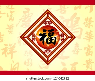 Happy Chinese New Year Vector Card Design