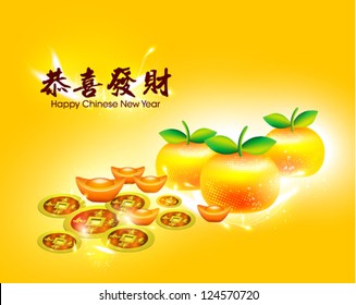 Happy Chinese New Year Vector Card Design