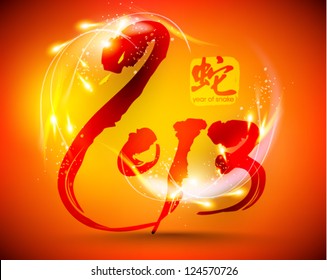 Happy Chinese New Year Vector Card Design